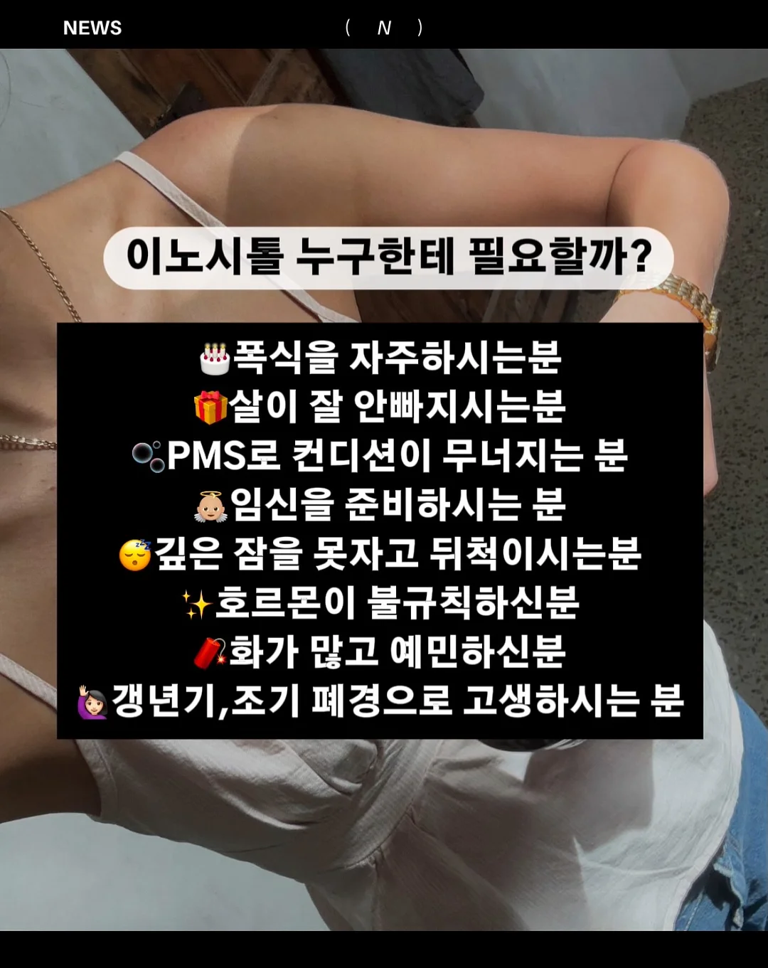 신민아 립 1