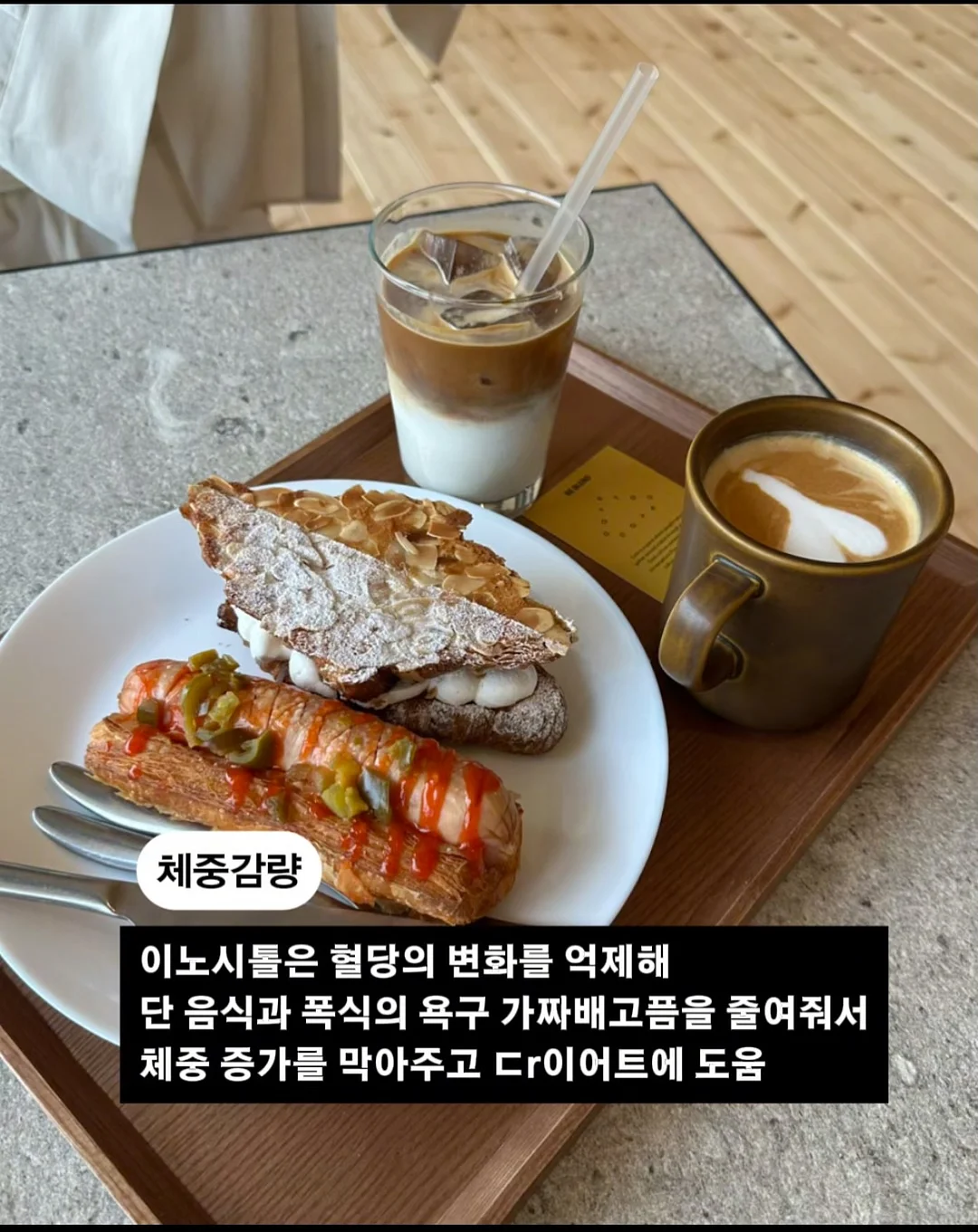 신민아 립 3