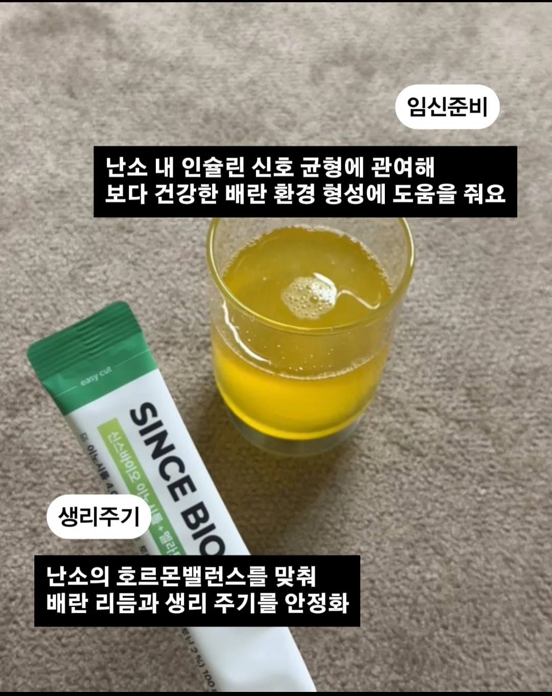 신민아 립 5