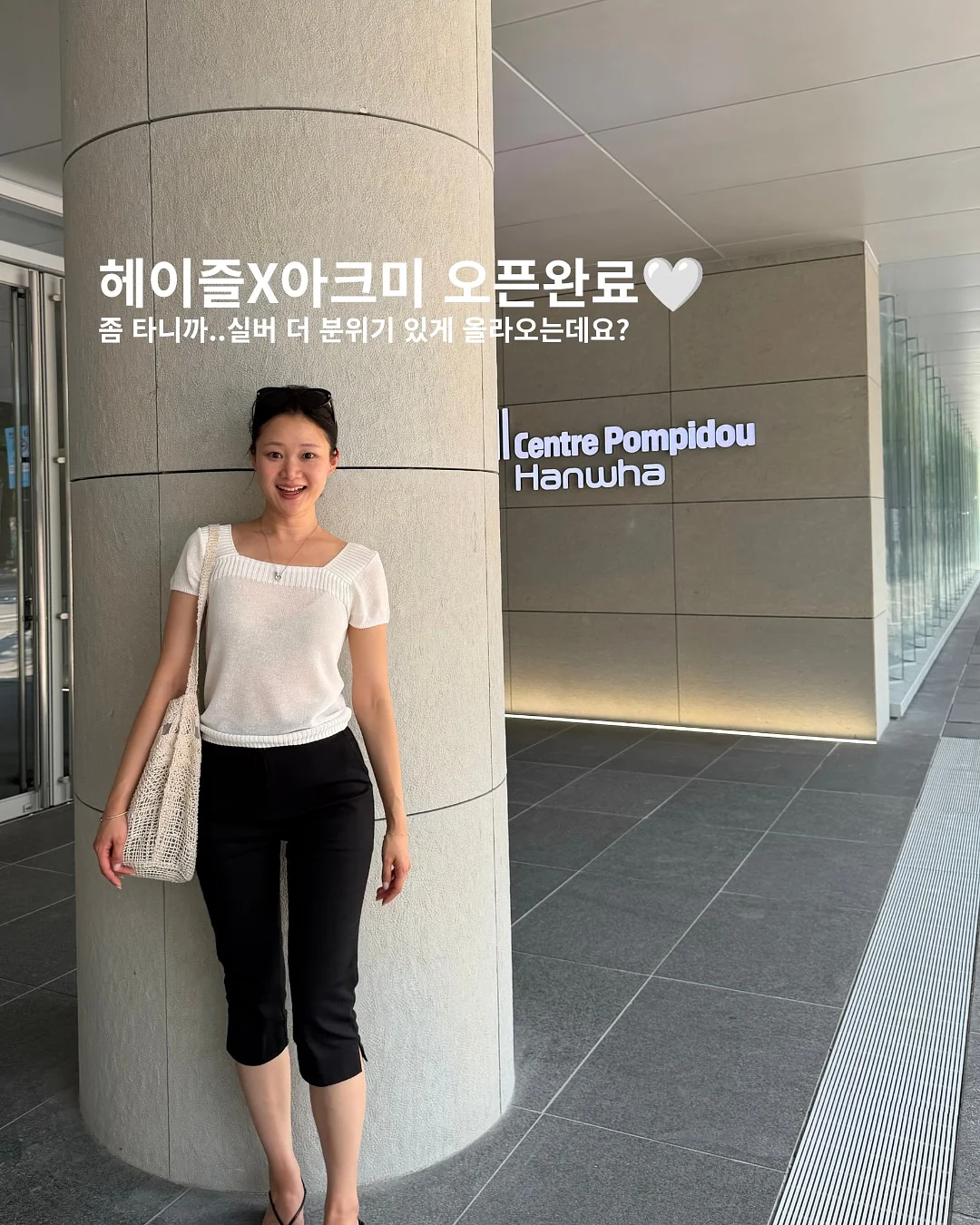 경주 교동법주 전통주 1
