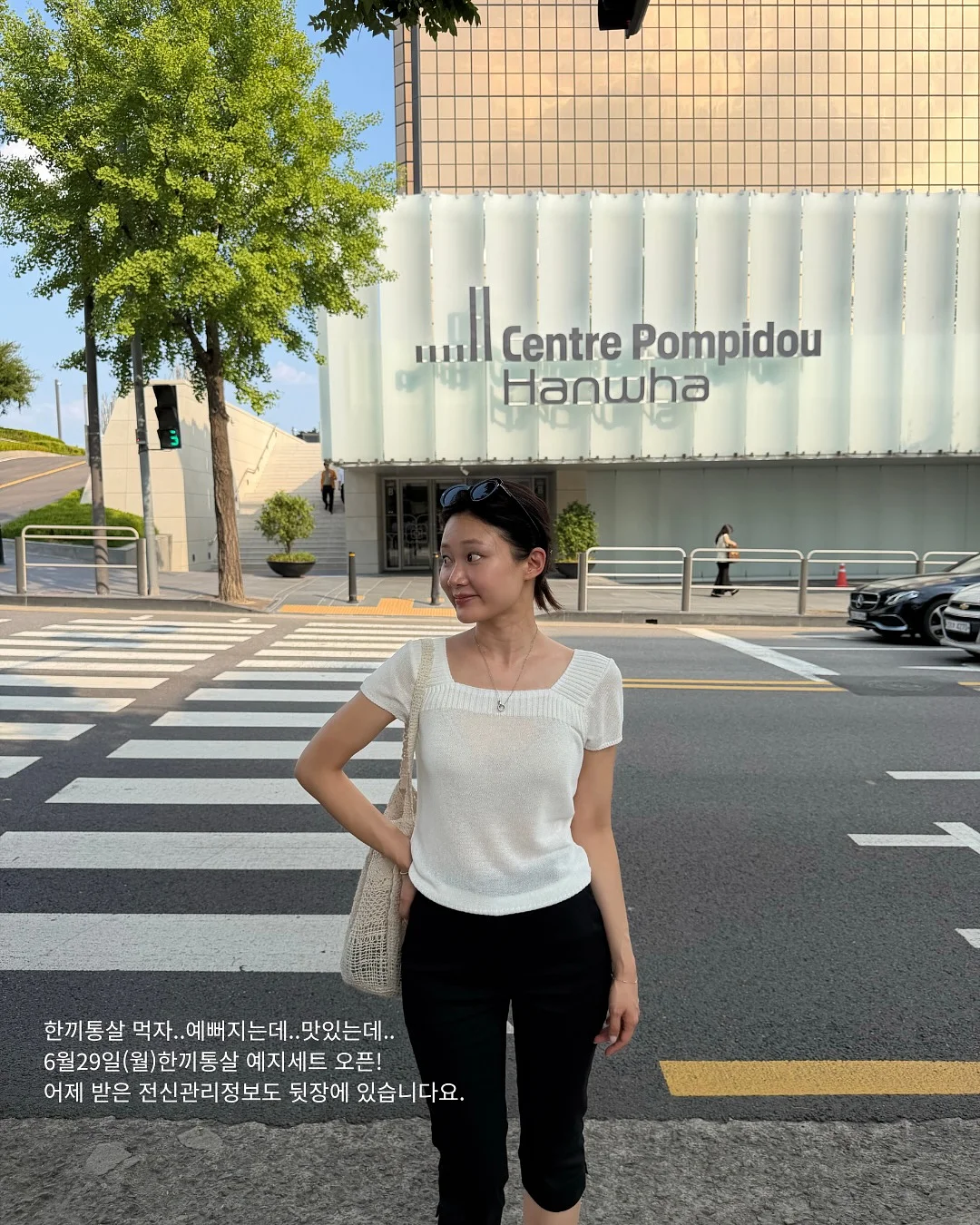 경주 교동법주 전통주 3