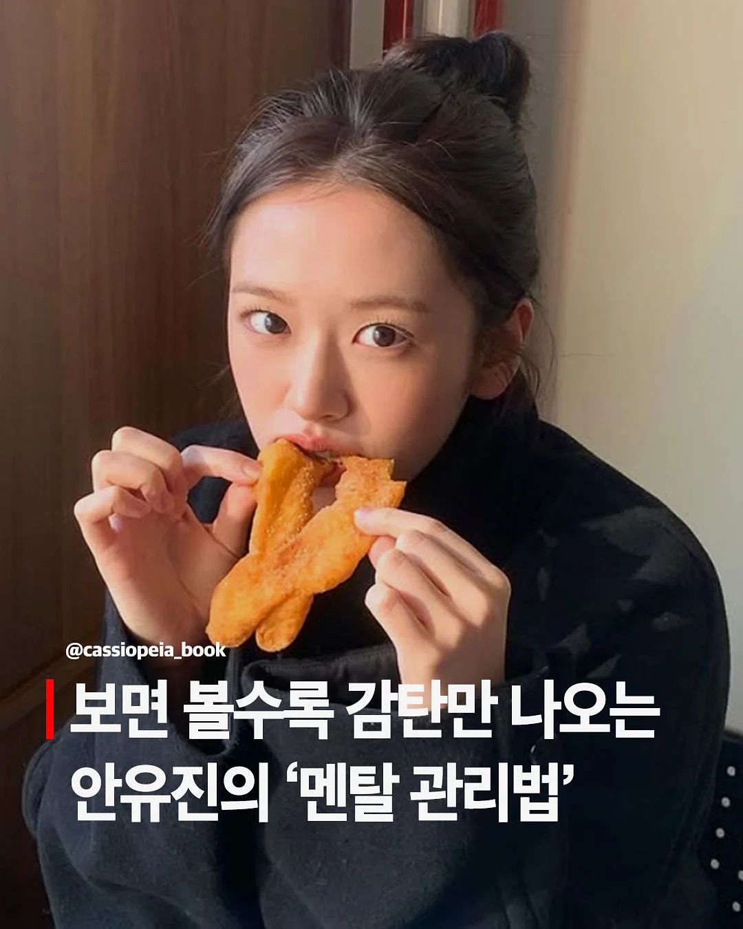 리추얼 스프레이 숲 1