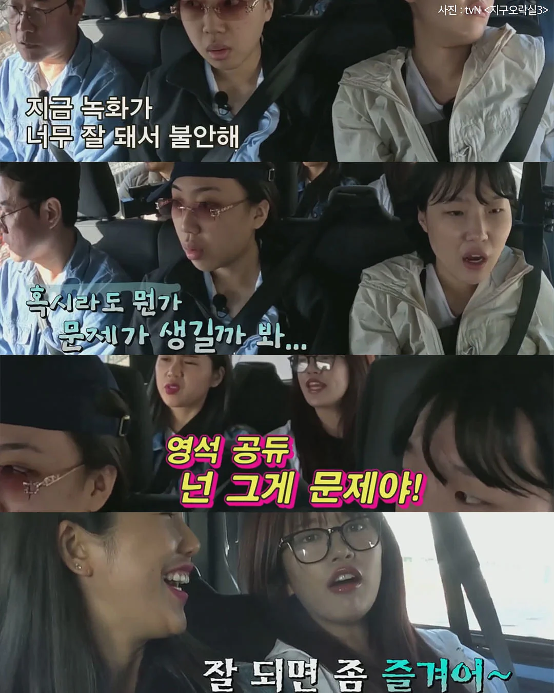 리추얼 스프레이 숲 2