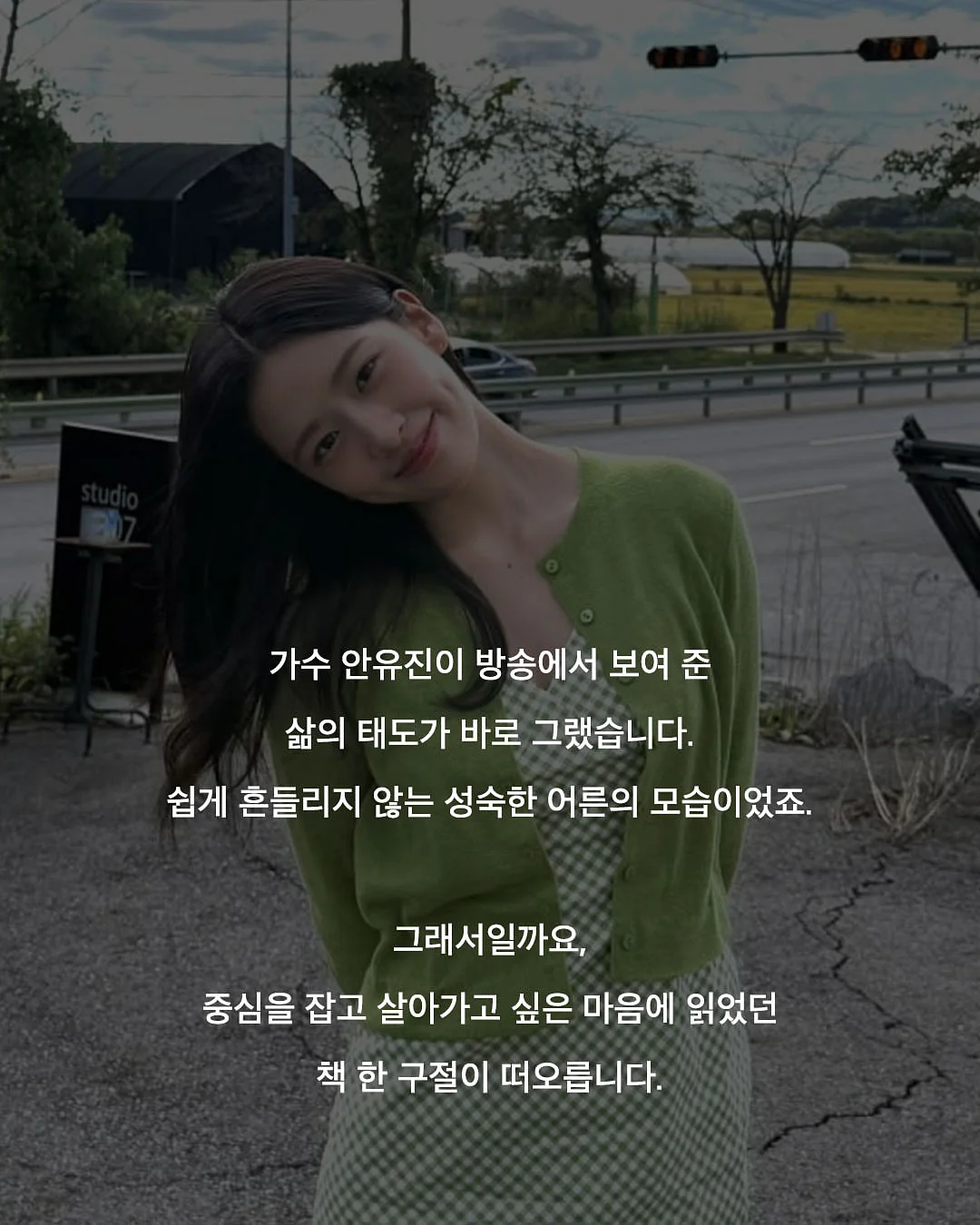 리추얼 스프레이 숲 6