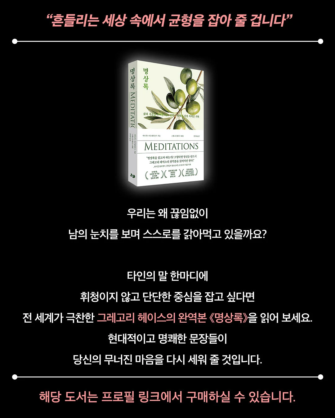 리추얼 스프레이 숲 10