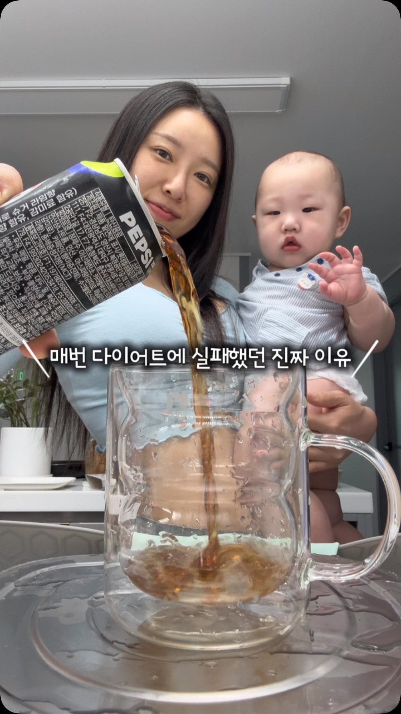 벨로체 이니셜 스틱