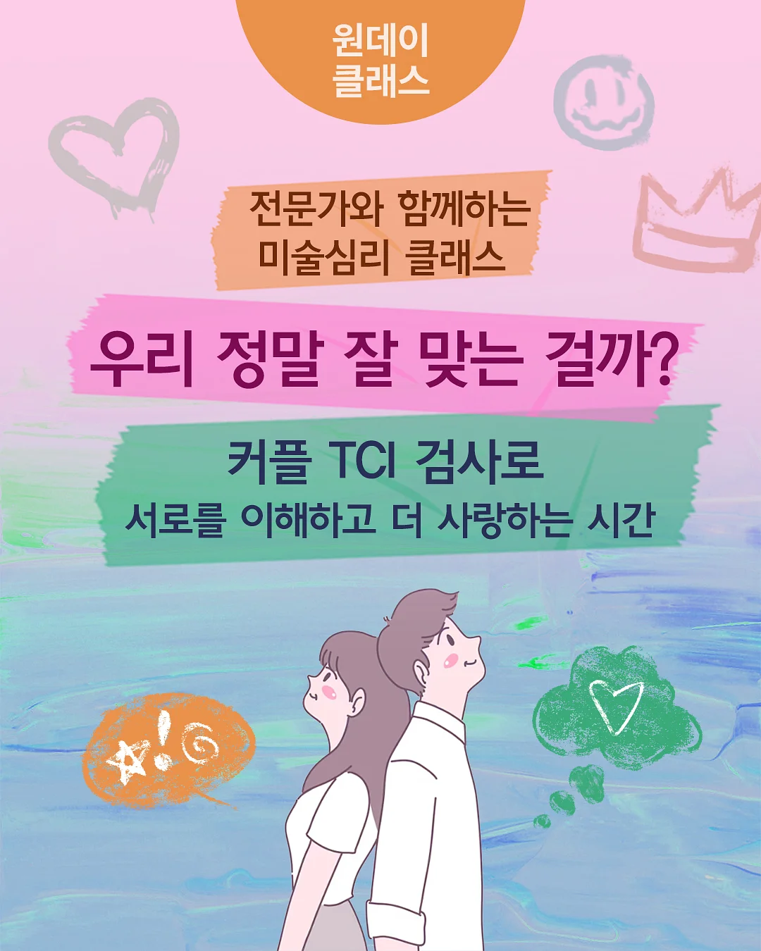 미니 건조기 1