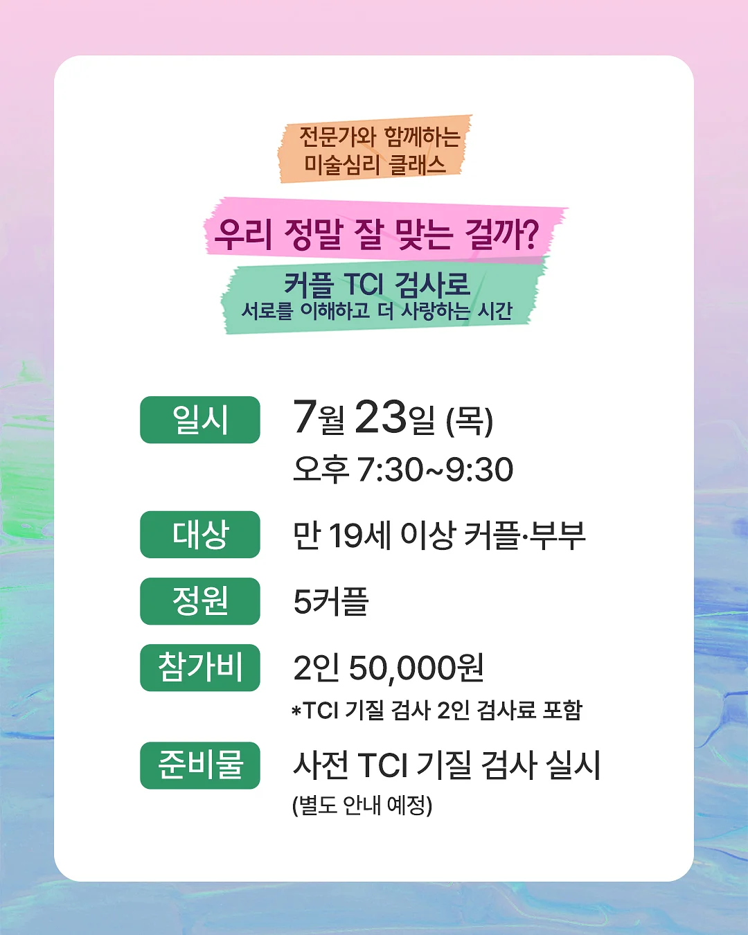 미니 건조기 4
