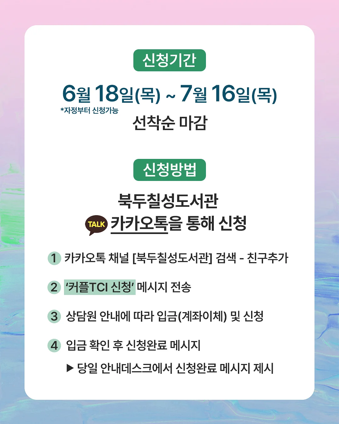 미니 건조기 6