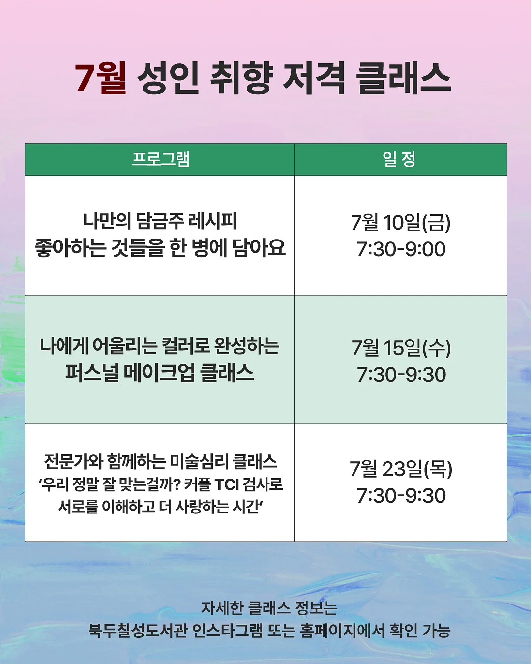 미니 건조기 7