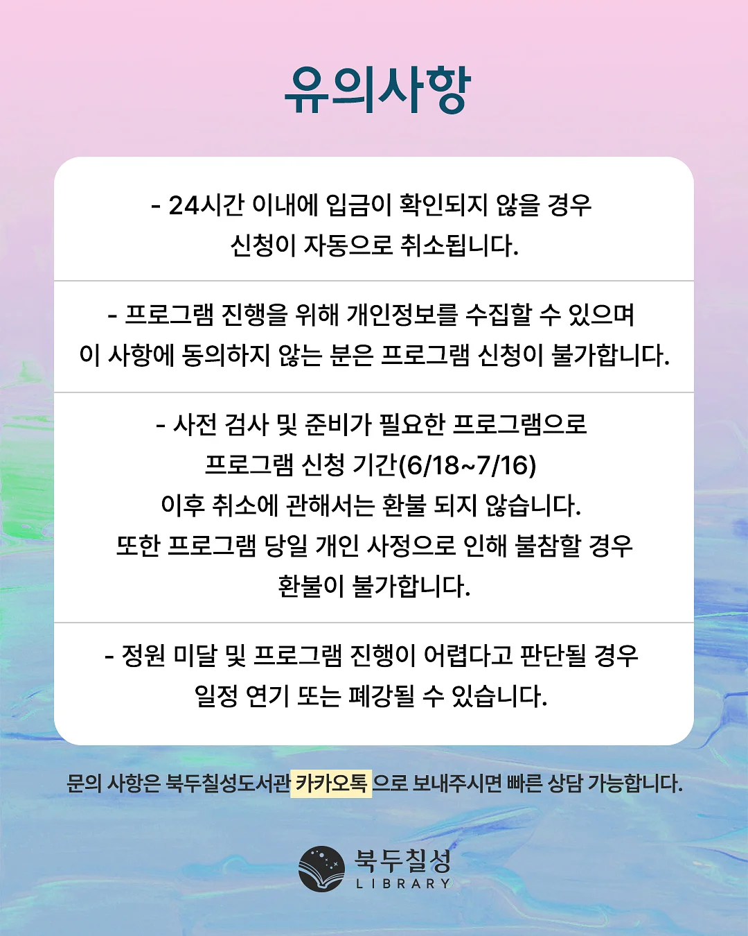 미니 건조기 8