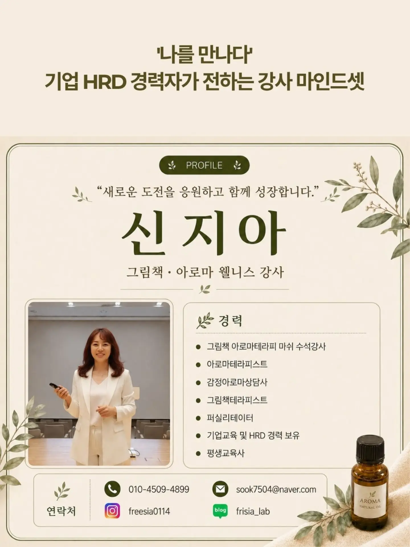 핀일로 듀얼피크팬 2