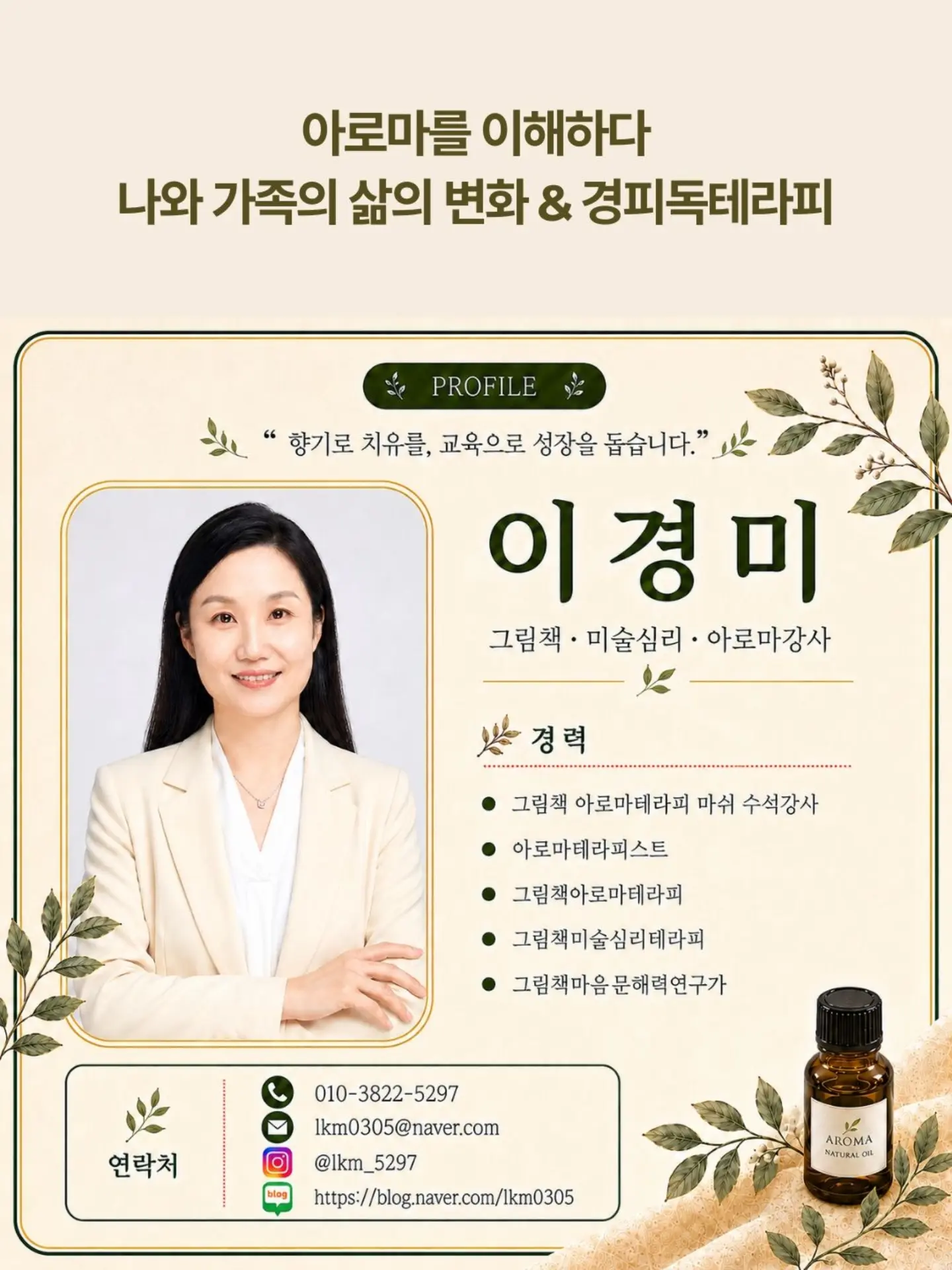 핀일로 듀얼피크팬 3