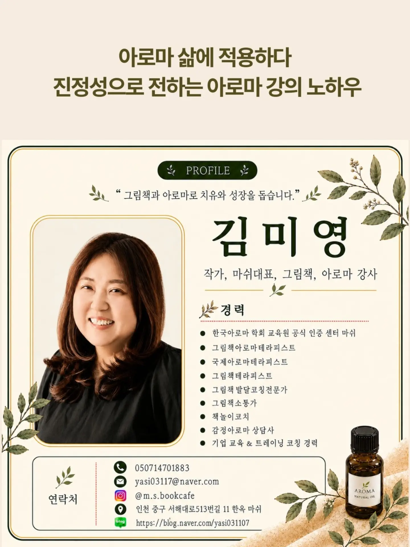 핀일로 듀얼피크팬 4