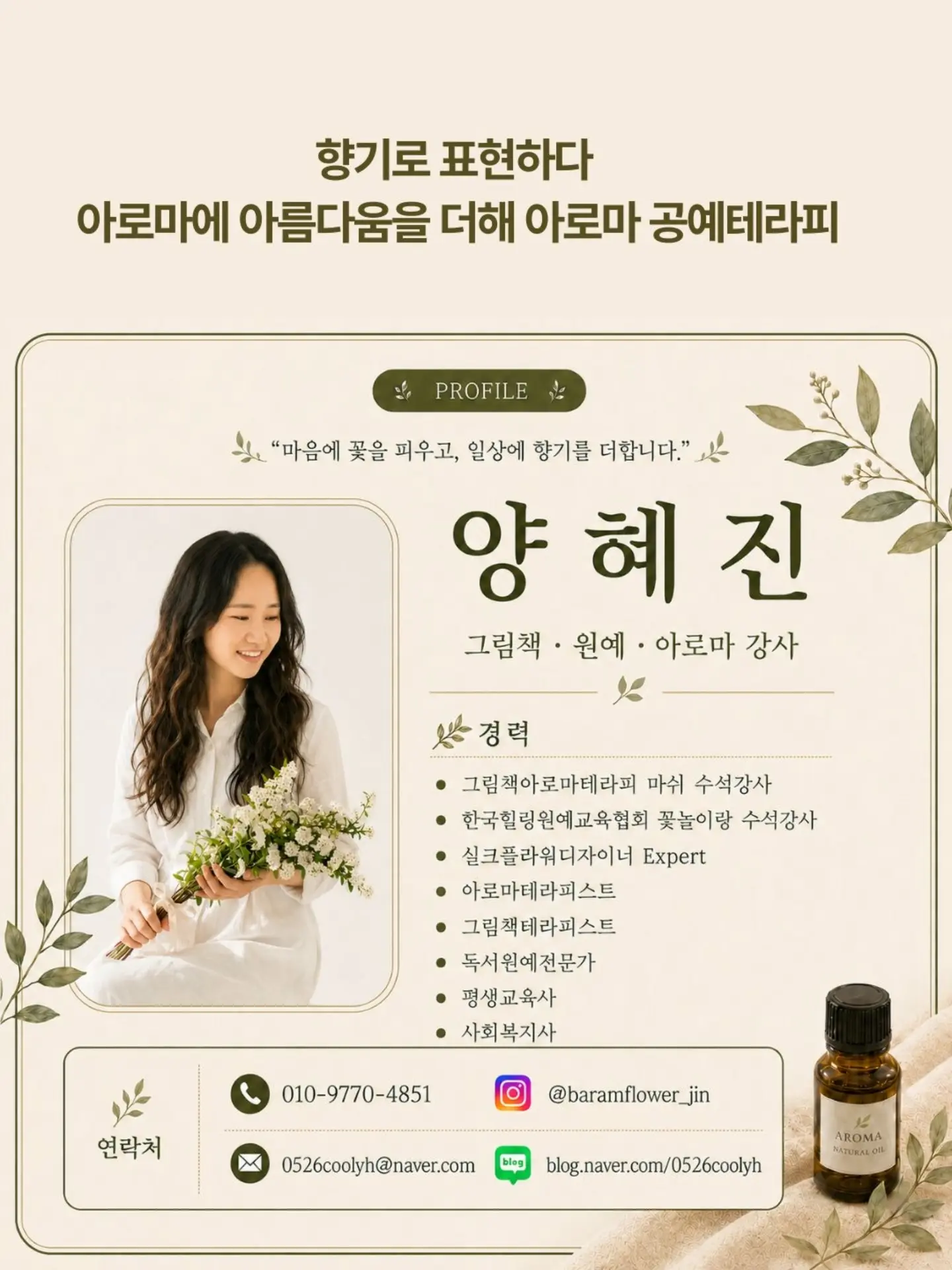 핀일로 듀얼피크팬 5