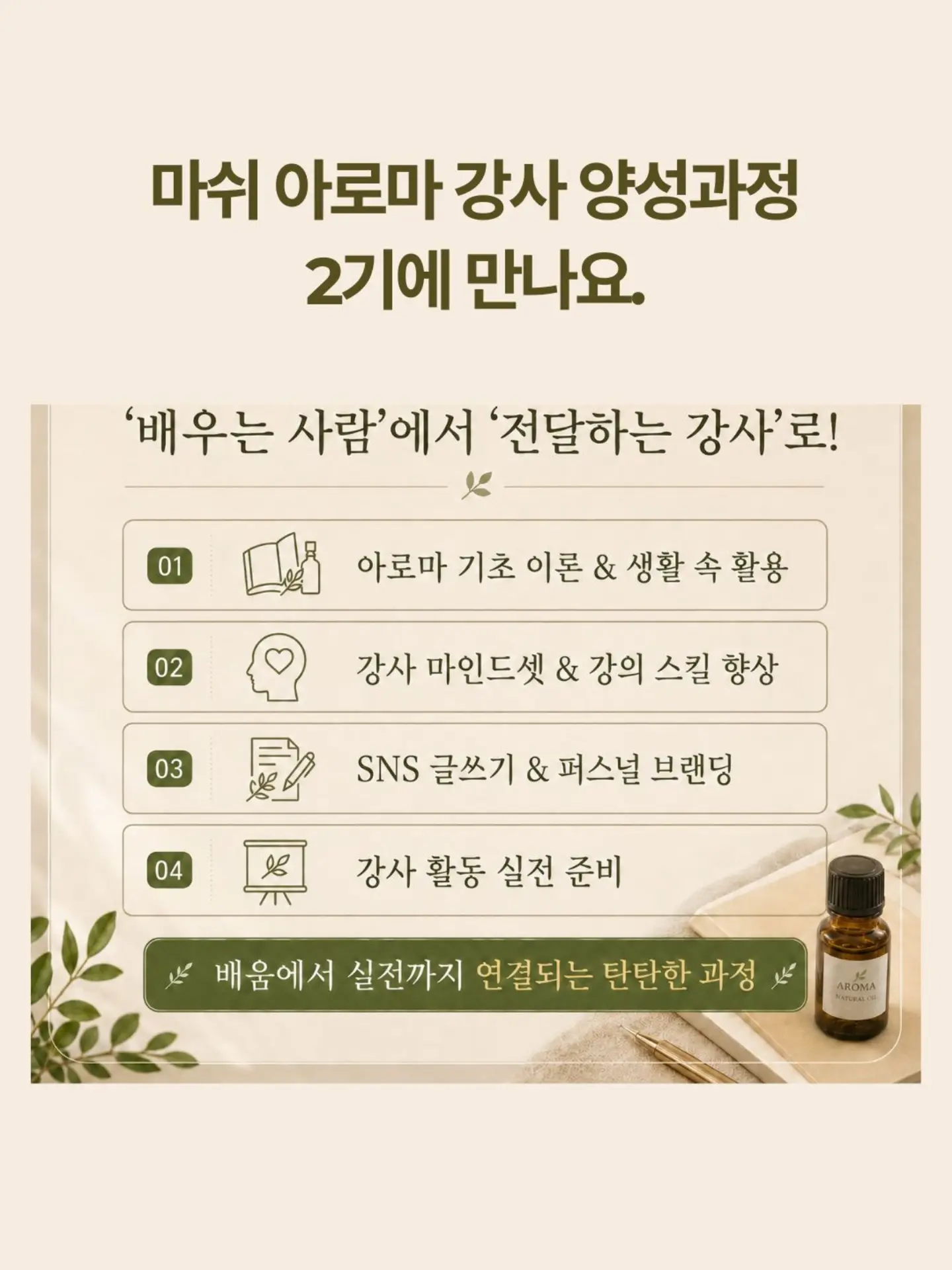 핀일로 듀얼피크팬 6