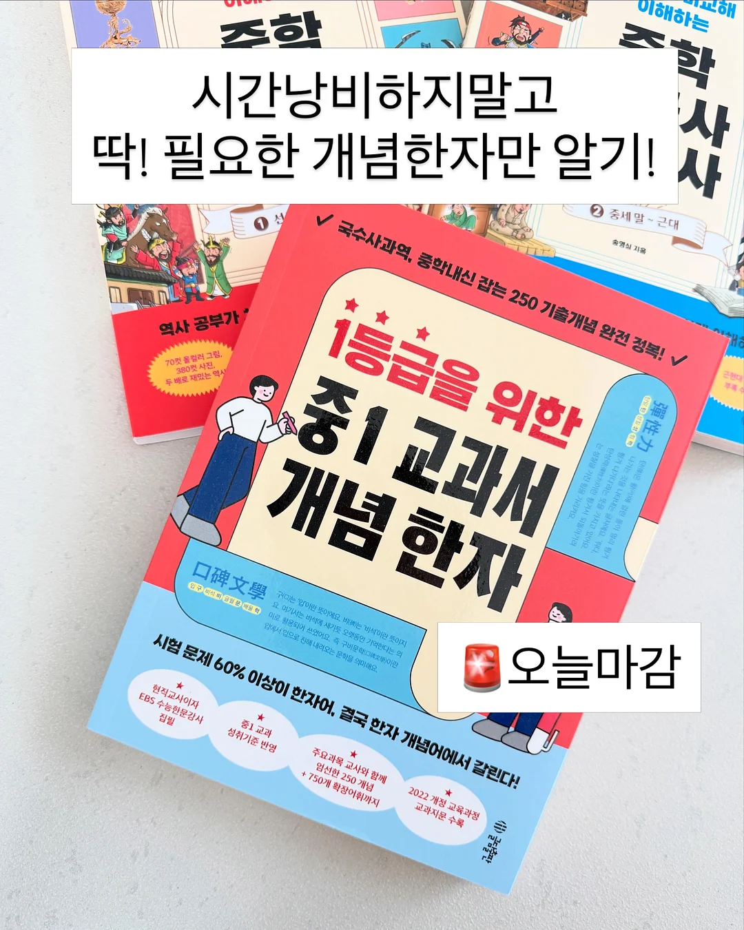 유산균 1