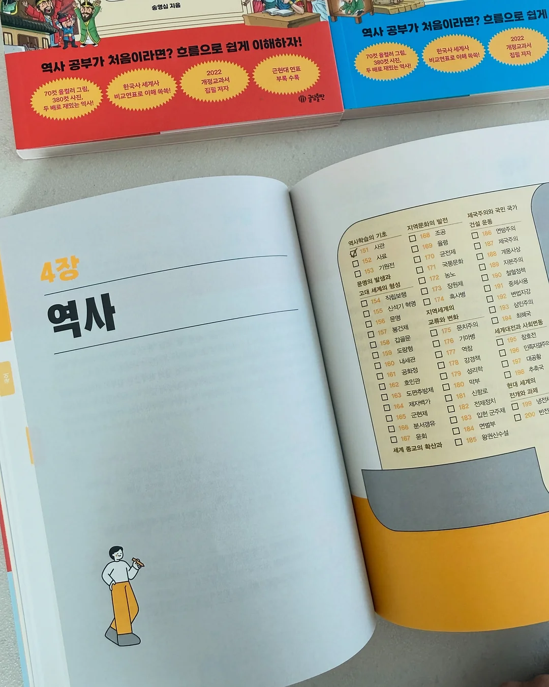 유산균 12