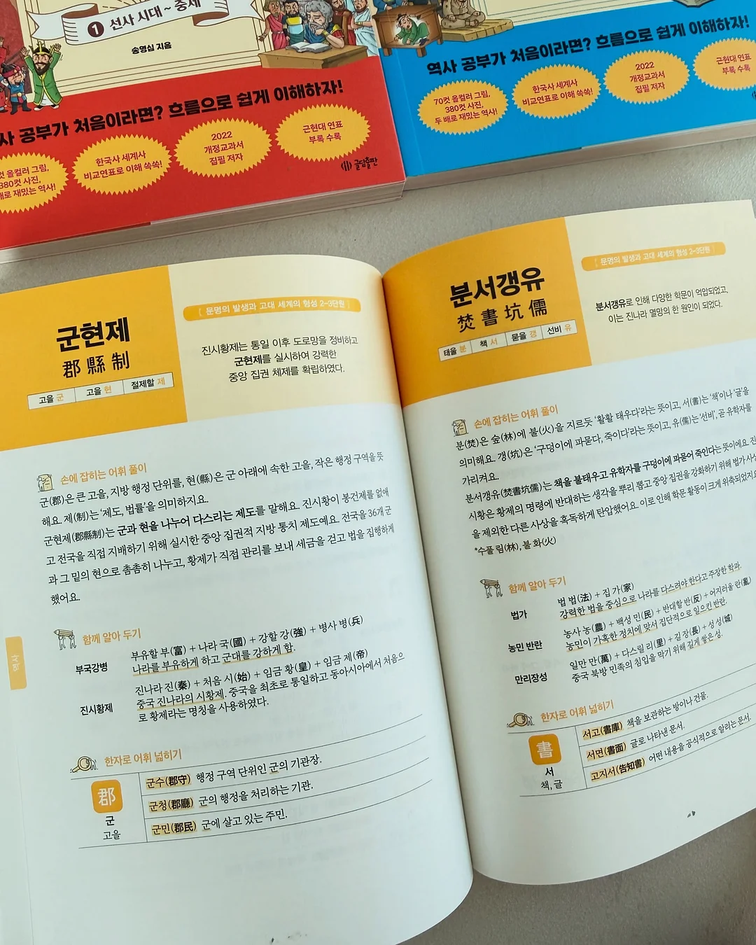 유산균 13