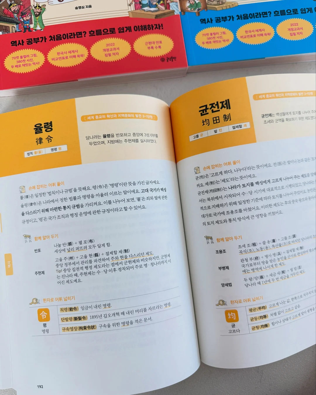 유산균 14
