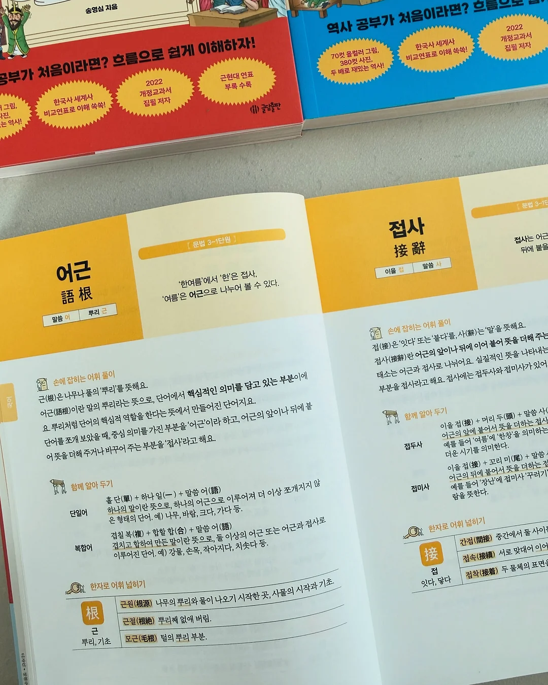 유산균 7