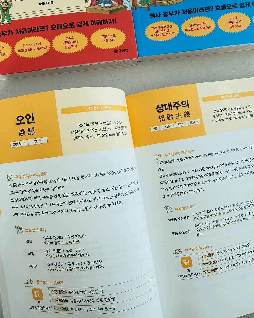 유산균 10