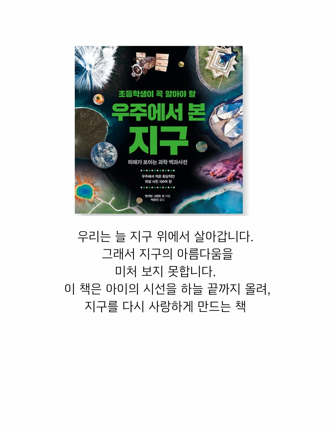 왕짜요짜요 포도&딸기 아이스크림 14