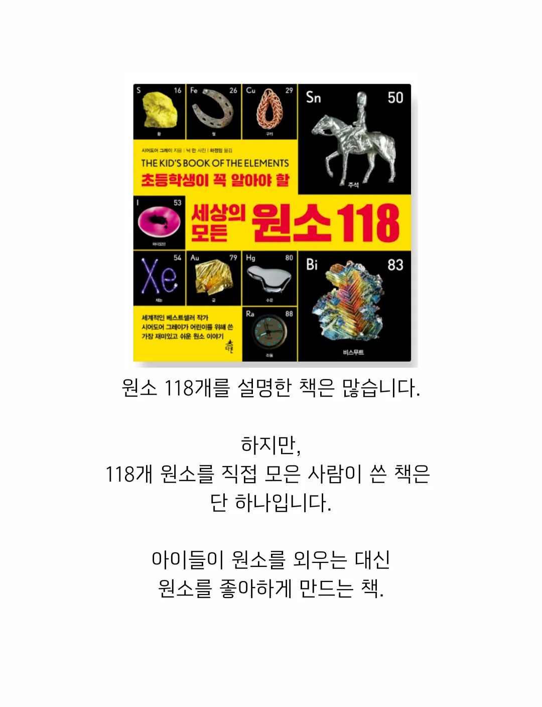 왕짜요짜요 포도&딸기 아이스크림 2