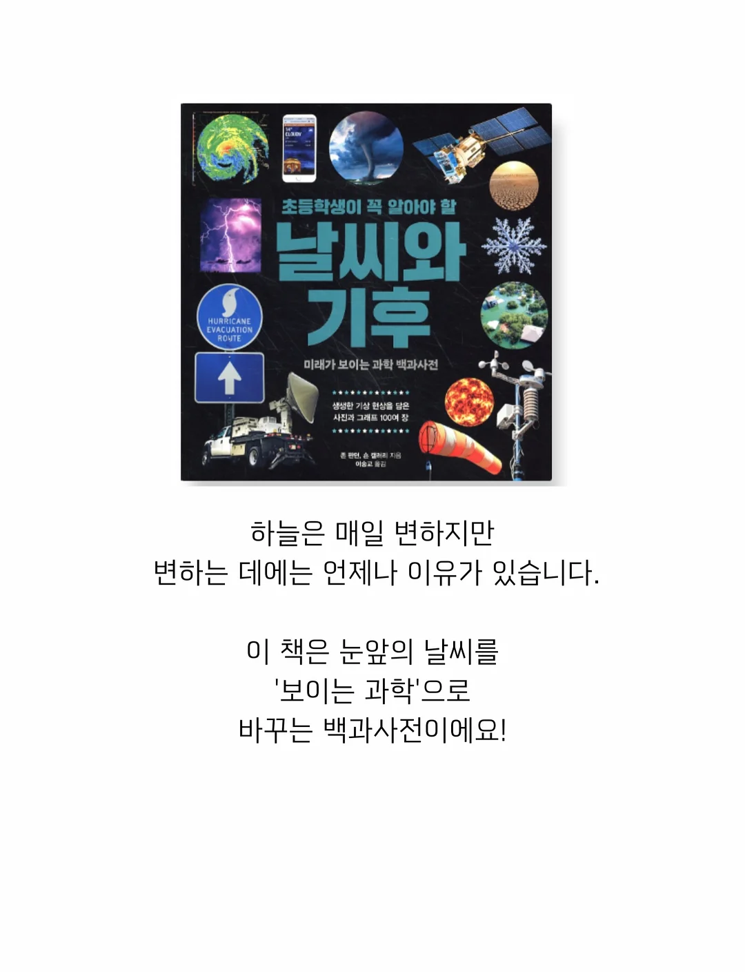 왕짜요짜요 포도&딸기 아이스크림 4