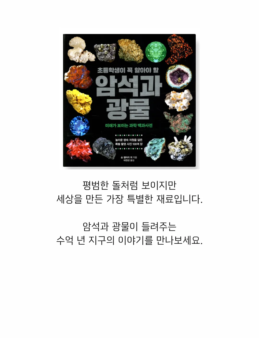 왕짜요짜요 포도&딸기 아이스크림 6