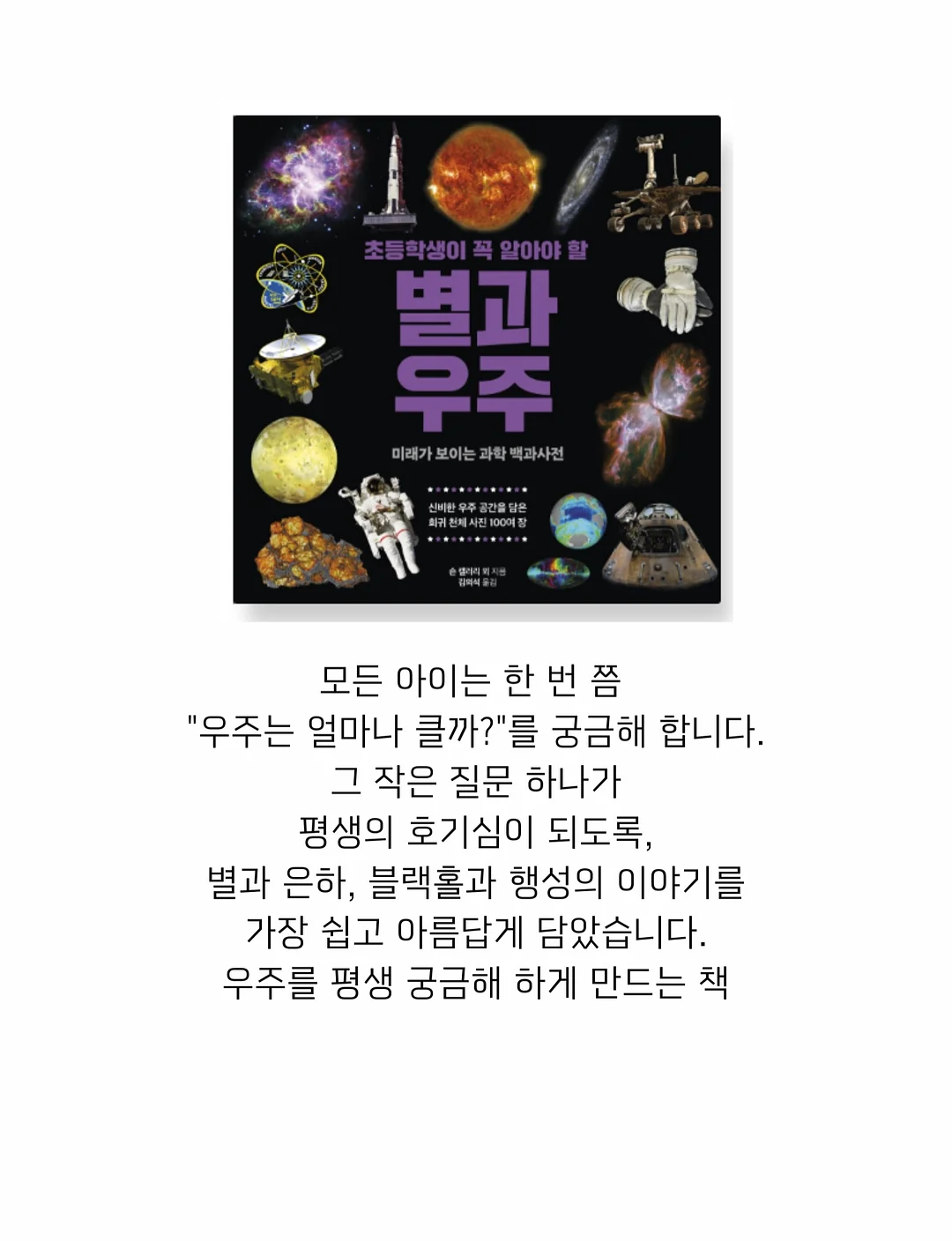 왕짜요짜요 포도&딸기 아이스크림 8