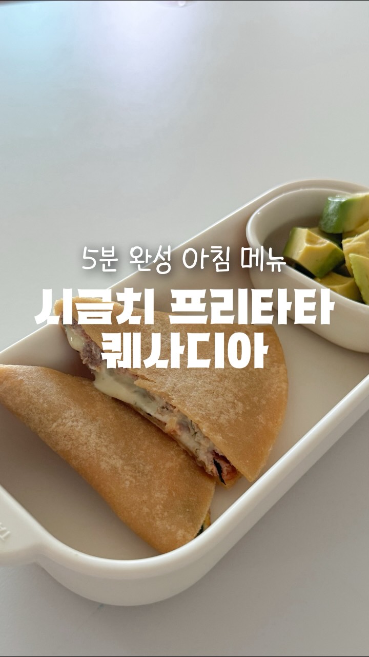 비건베이킹 창업 9주 정규반