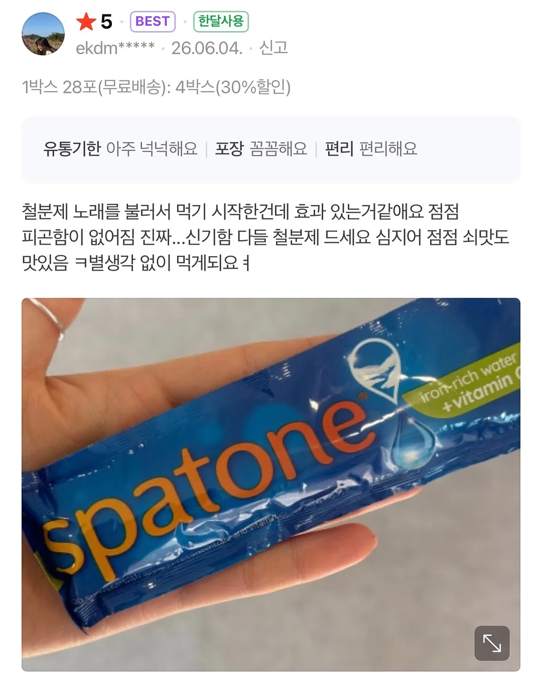 면도기 5