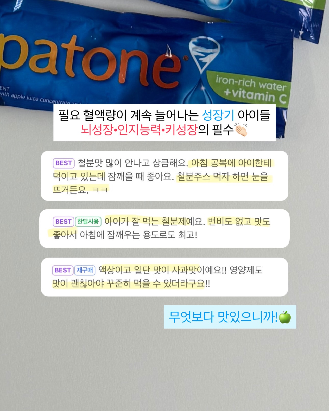 강화교동쌀맑음 글로우콜라겐마스크 9