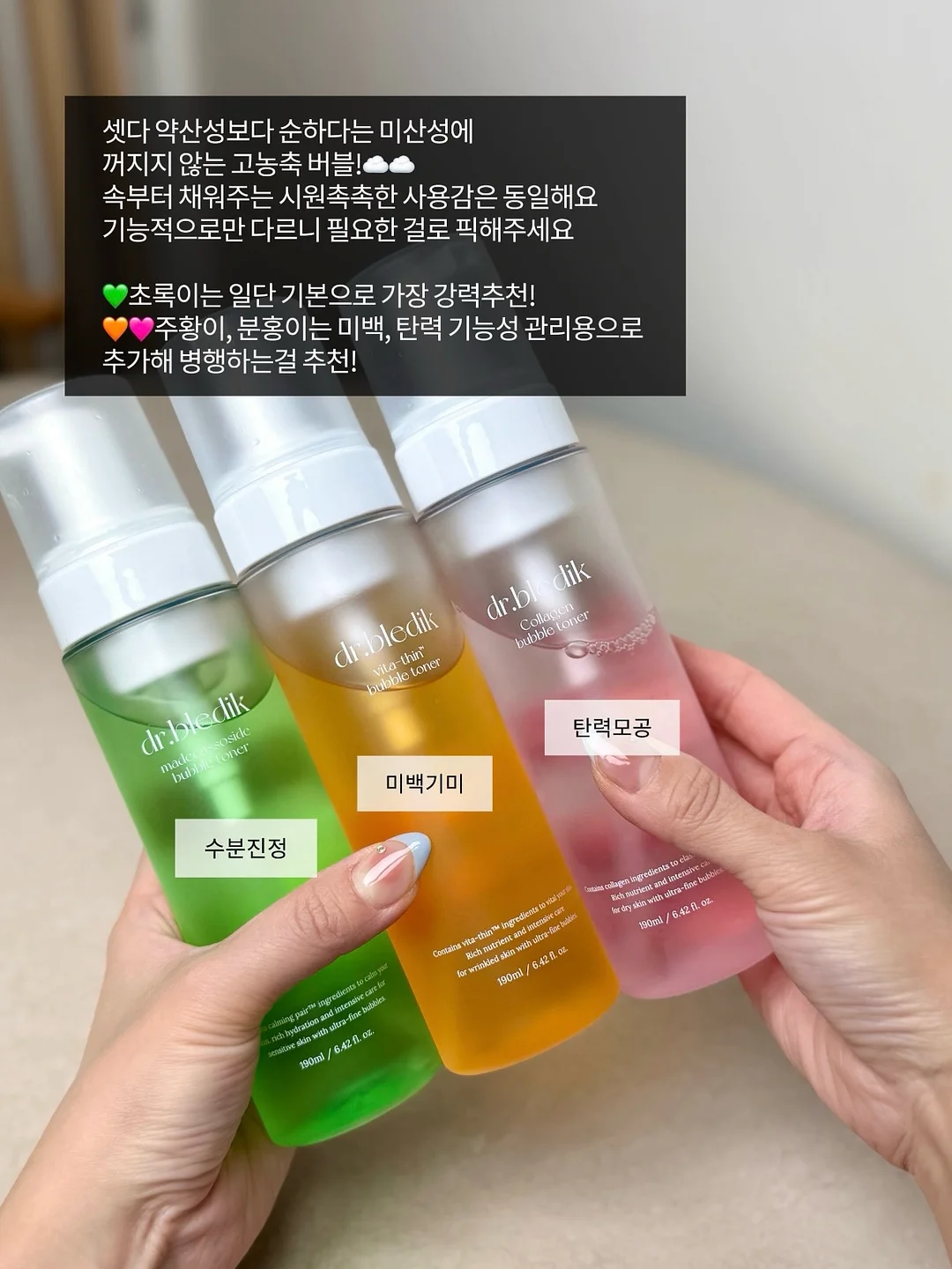 에코백스 희망일 설치 서비스 3