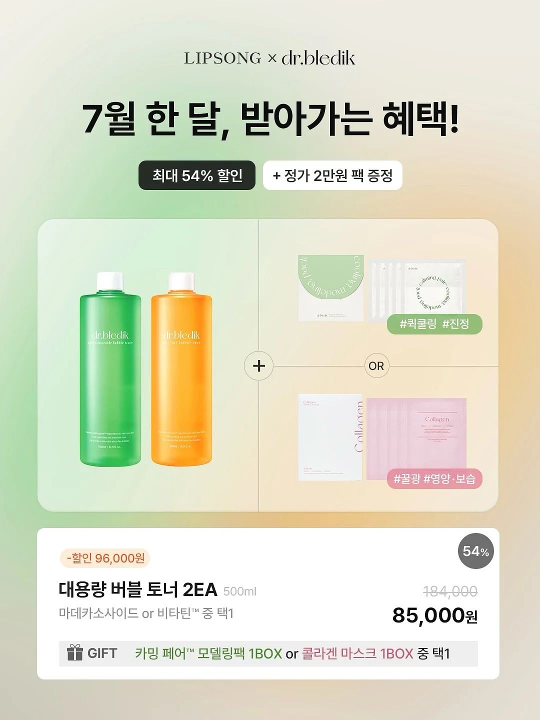 에코백스 희망일 설치 서비스 5