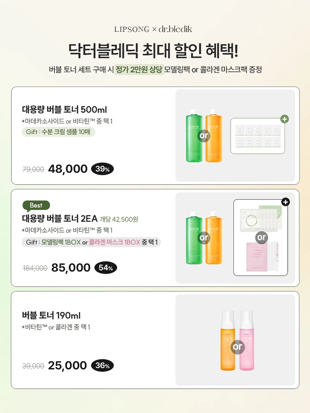 에코백스 희망일 설치 서비스 6