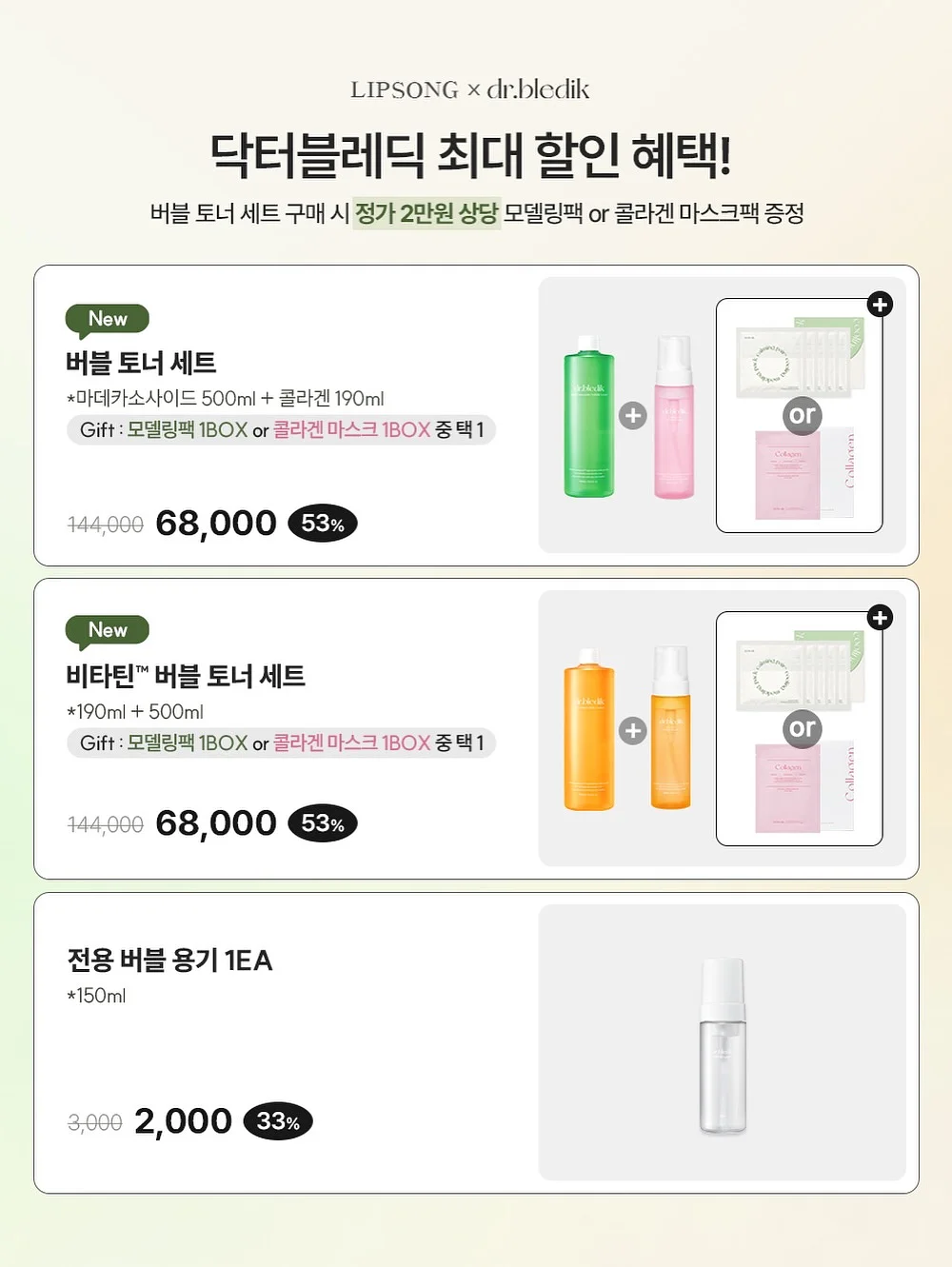 에코백스 희망일 설치 서비스 7
