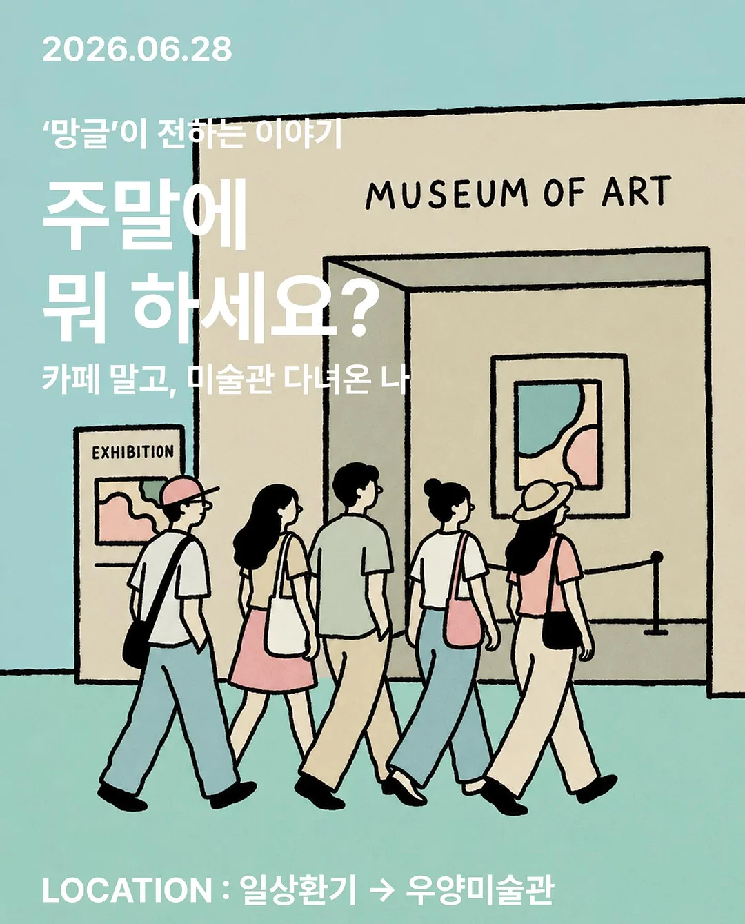 컷팅쇼츠 1