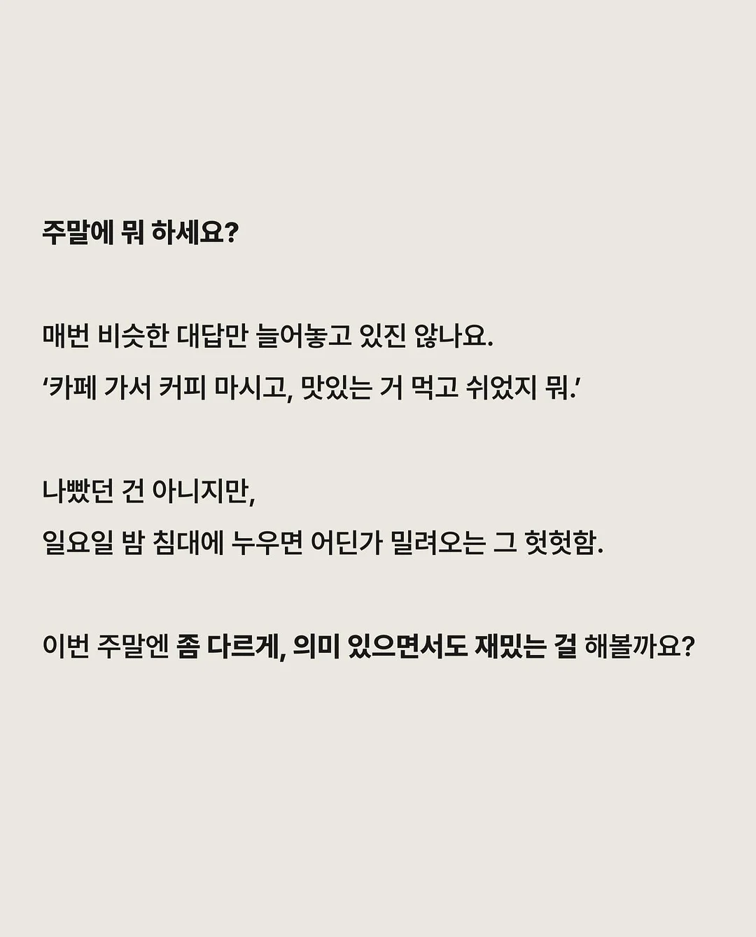 컷팅쇼츠 2