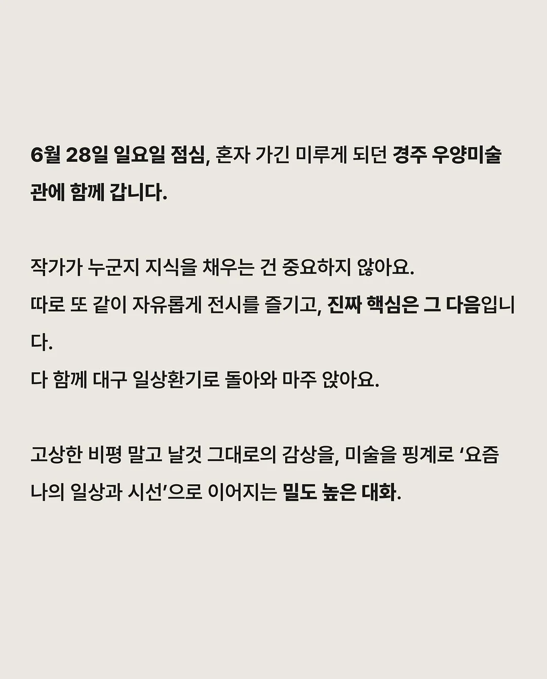 컷팅쇼츠 3