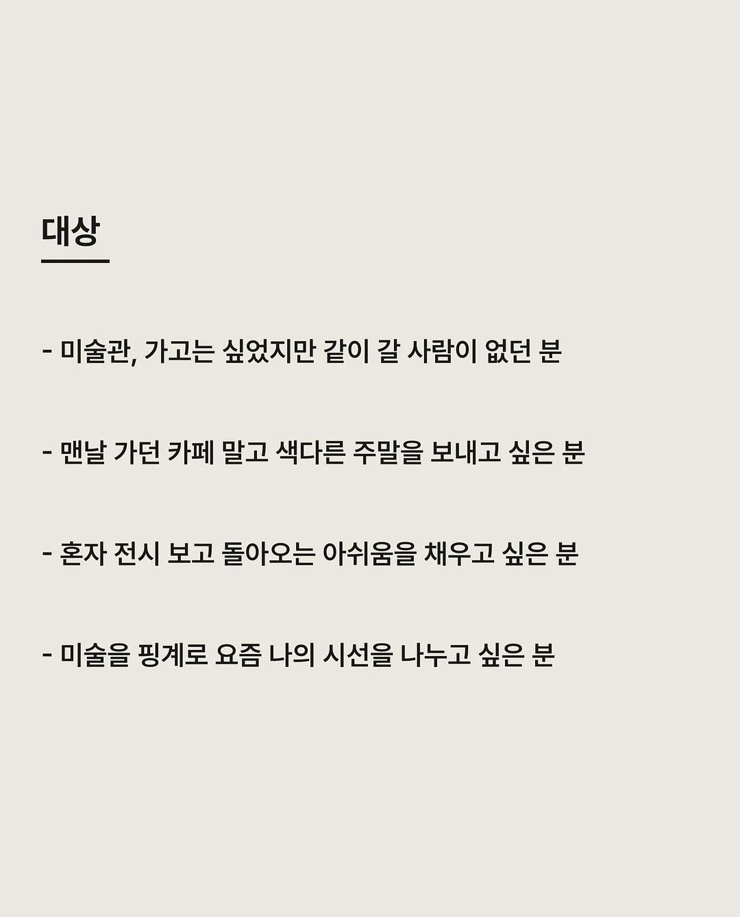 컷팅쇼츠 4