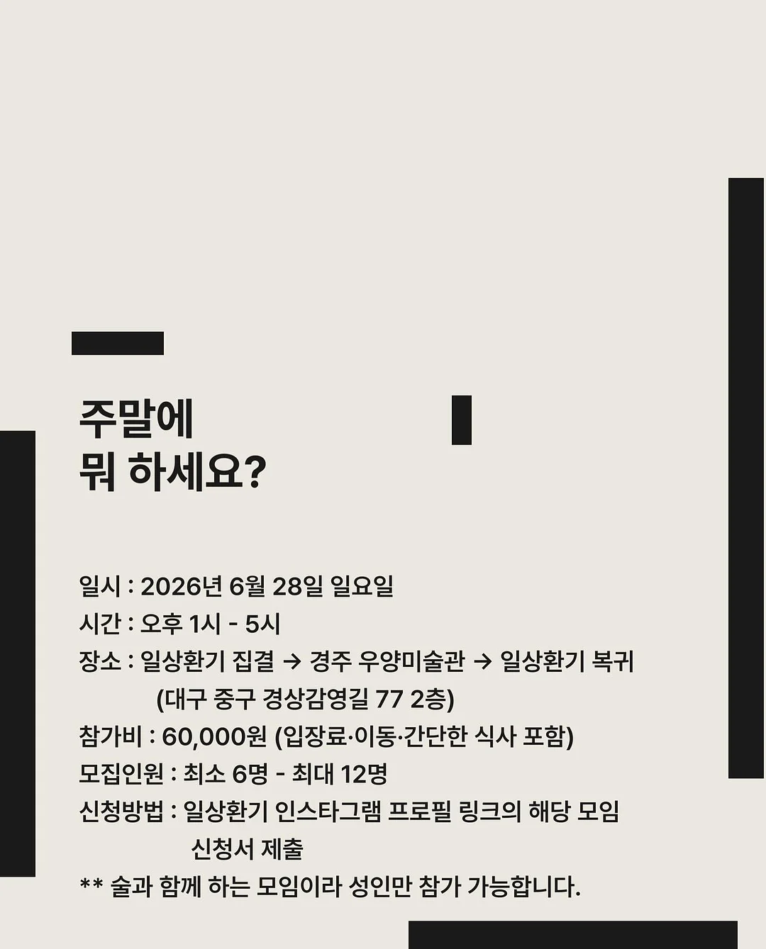 컷팅쇼츠 5
