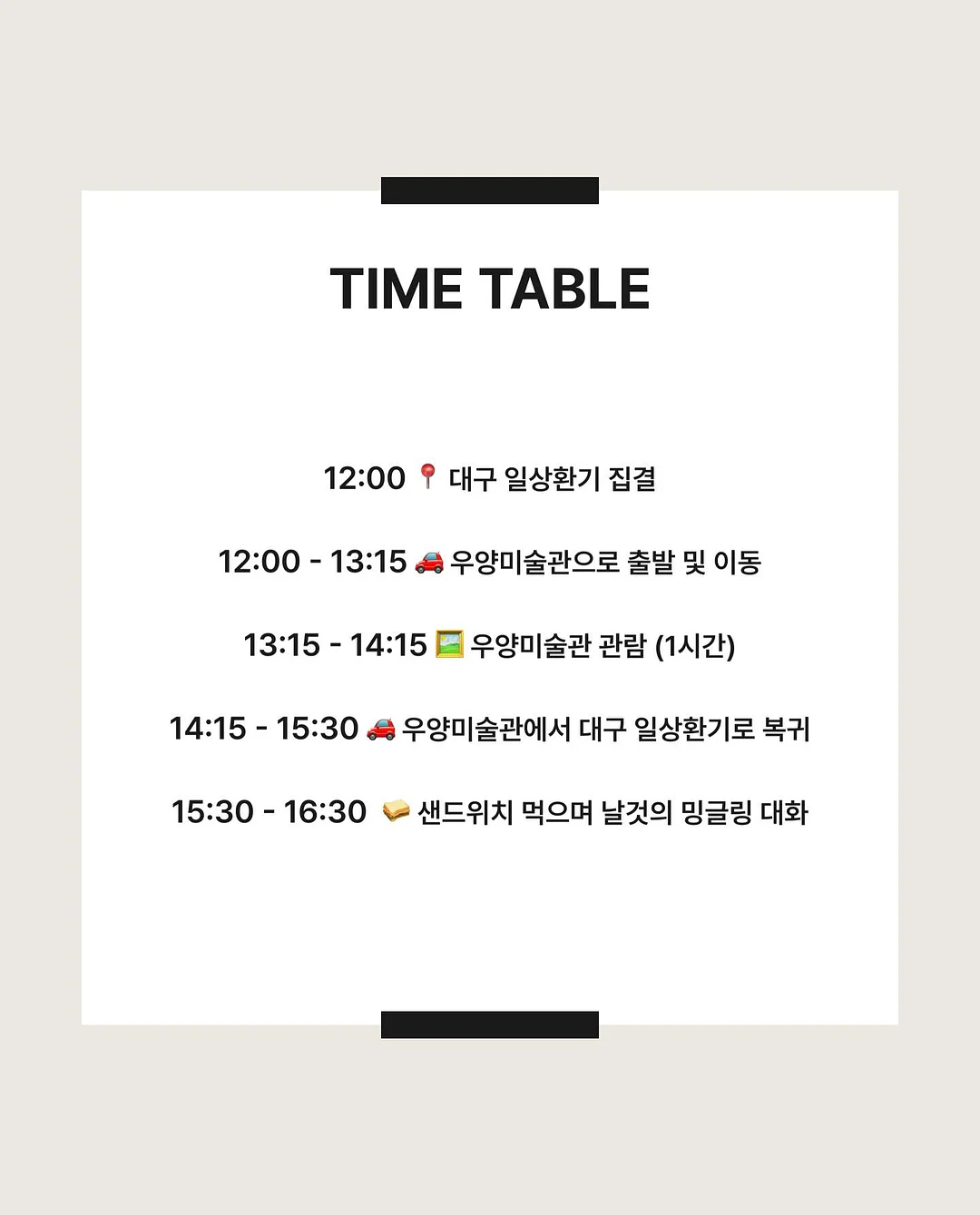 컷팅쇼츠 8