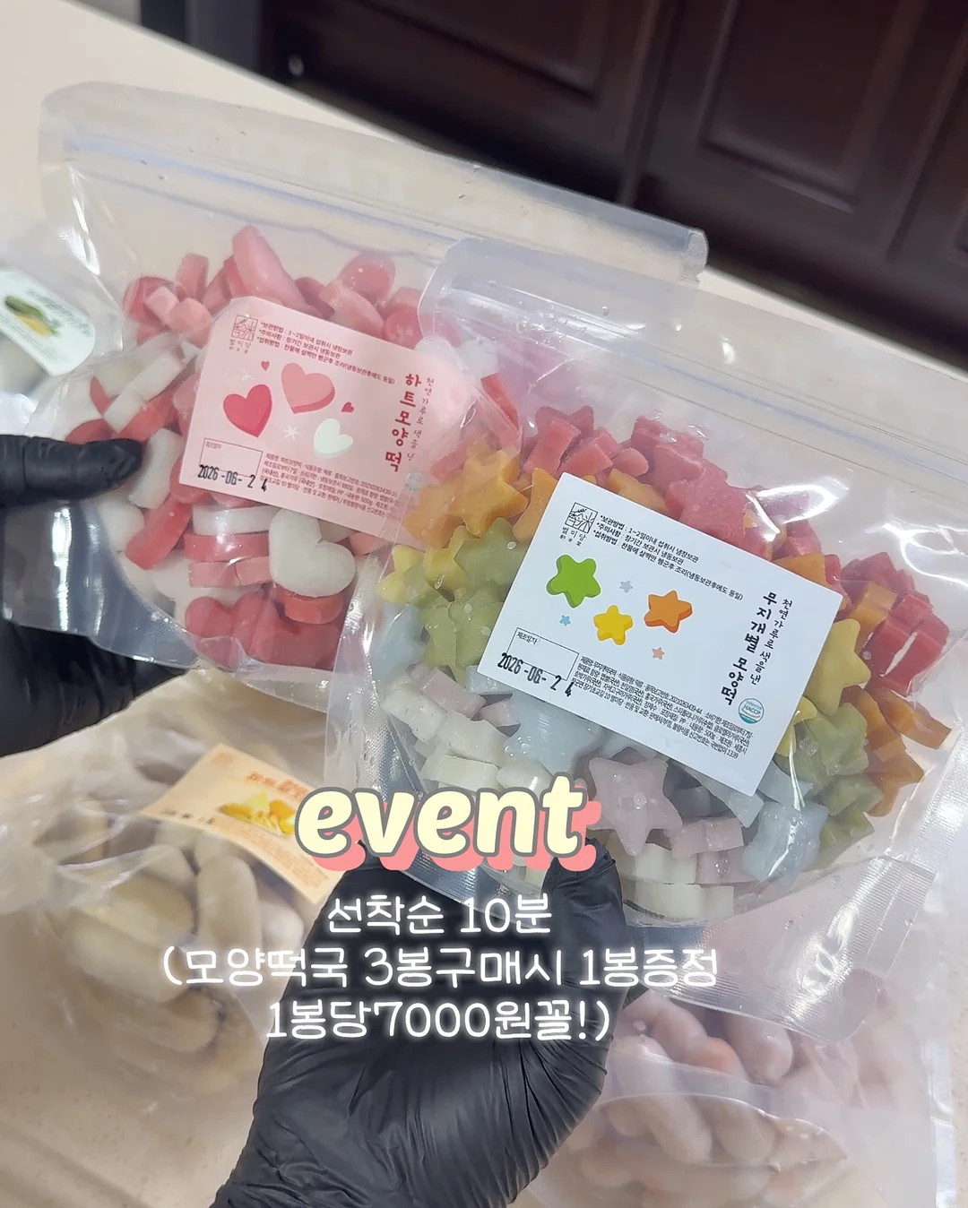 만능 귀지압패치 스틱 1