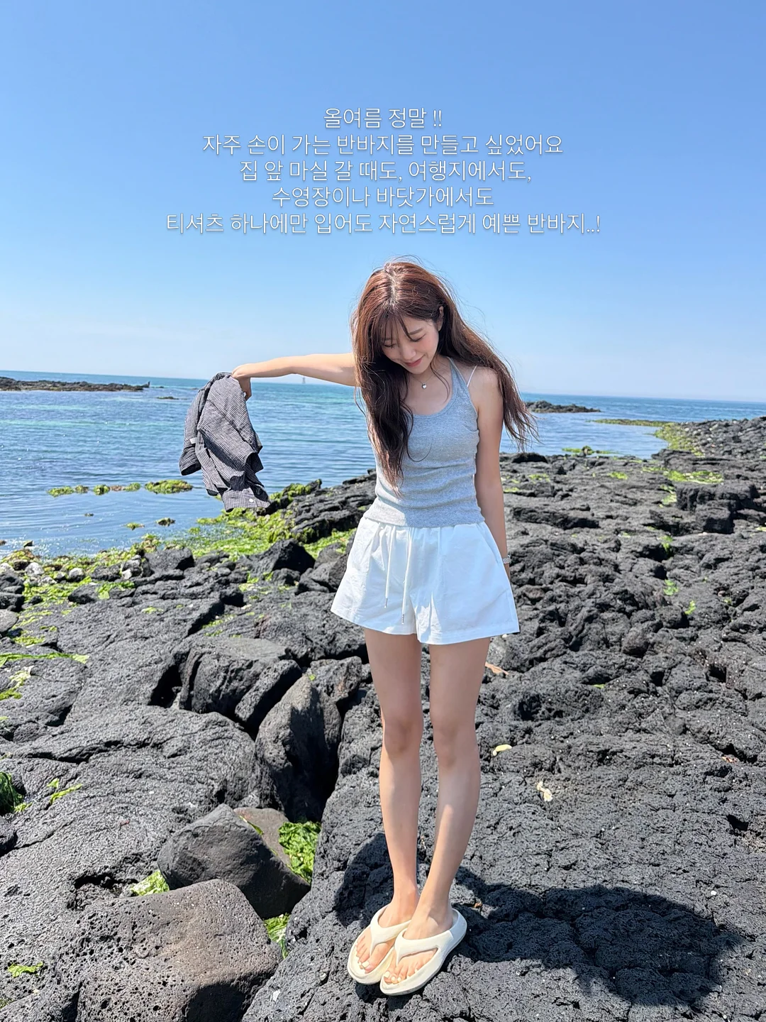 그린박신+루티너+슈퍼젝션크림 1