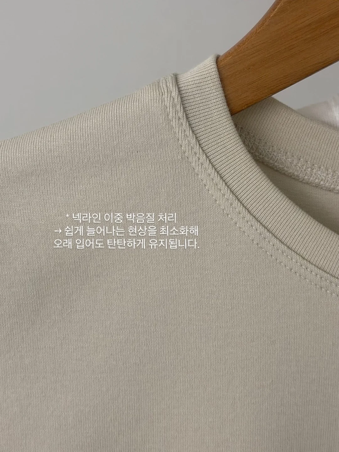 그린박신+루티너+슈퍼젝션크림 20
