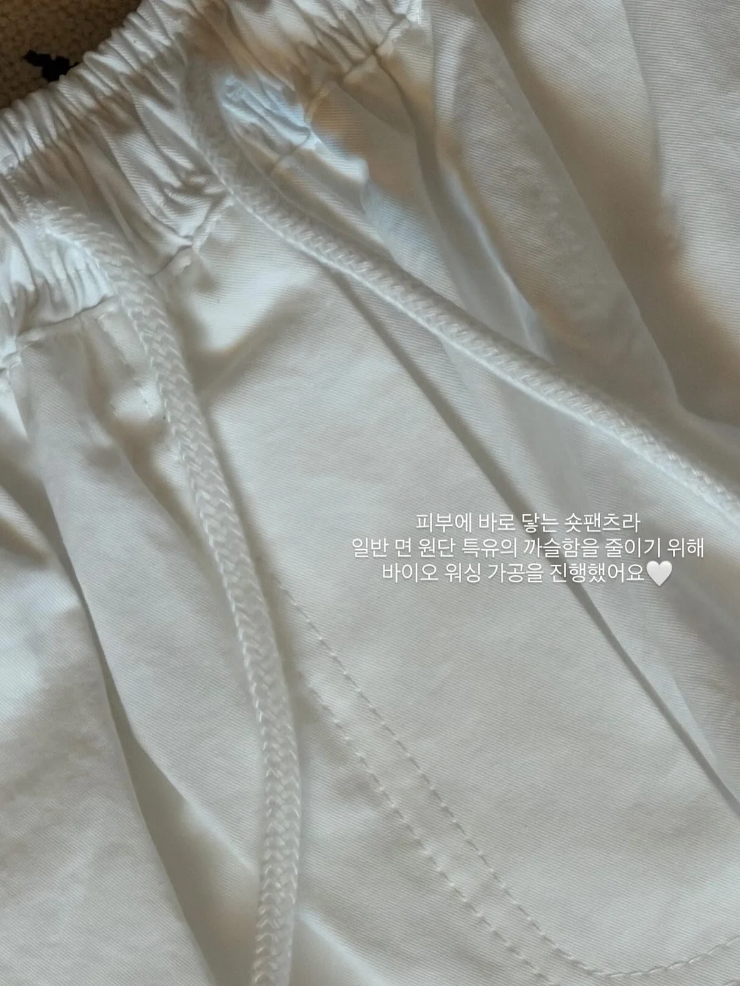 그린박신+루티너+슈퍼젝션크림 4