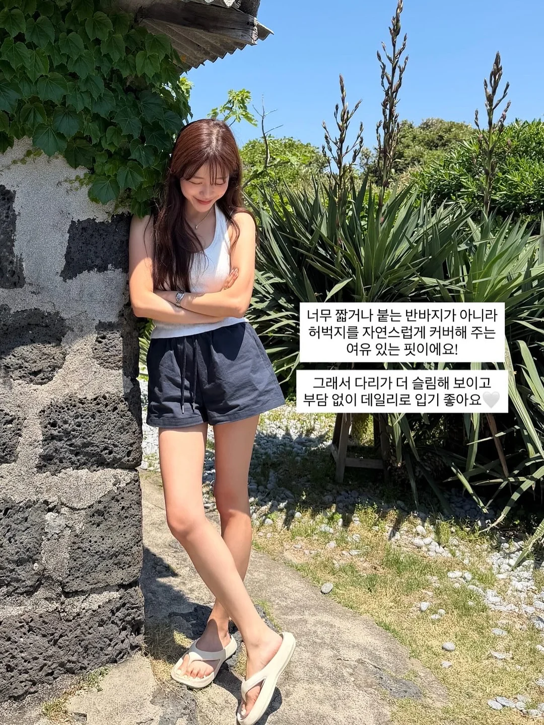 그린박신+루티너+슈퍼젝션크림 7