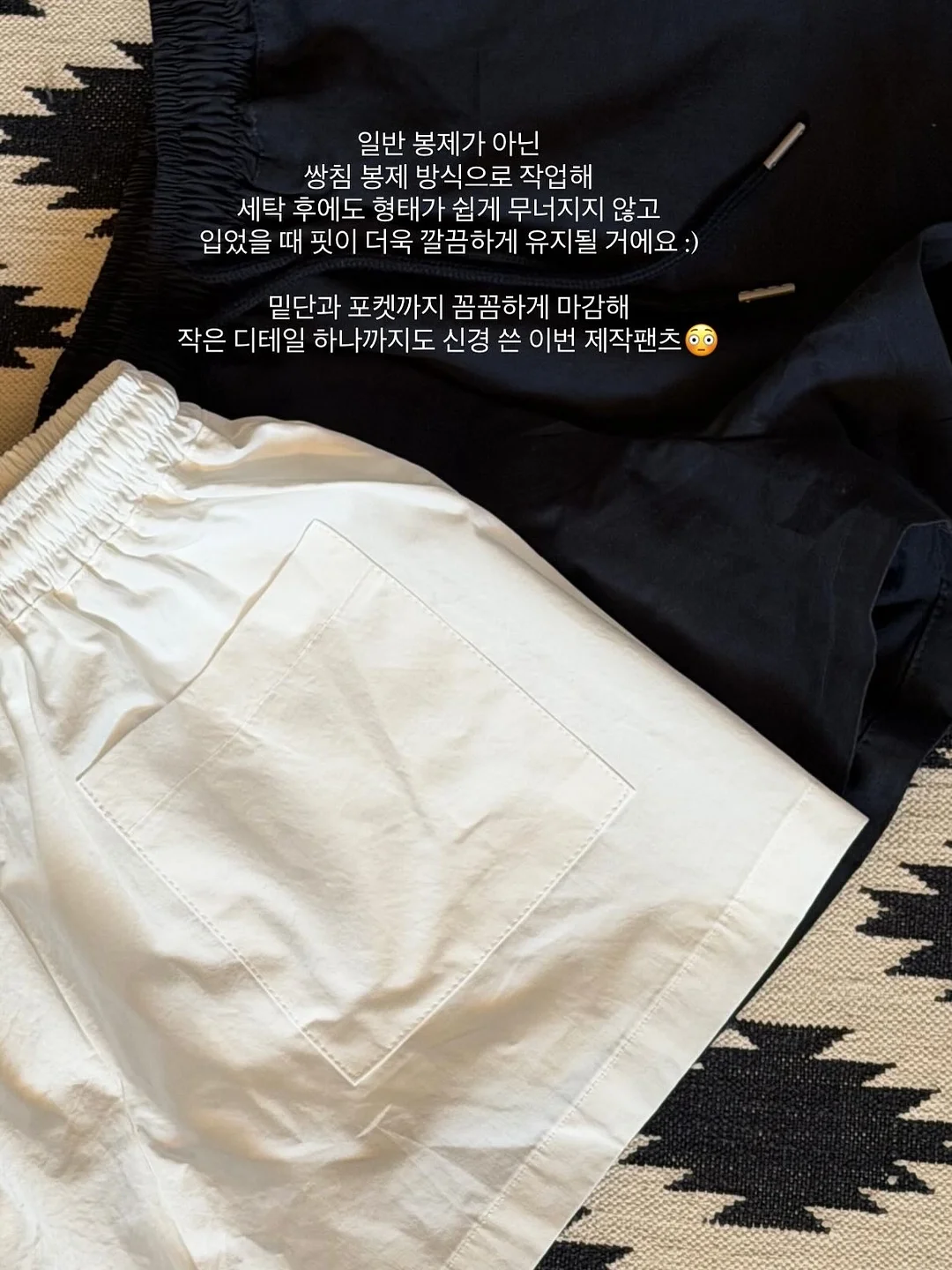 그린박신+루티너+슈퍼젝션크림 8